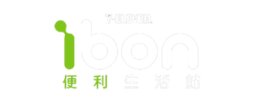 ibon便利生活站